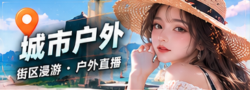 城市户外主题影像
