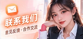 才艺舞台观察节目画面