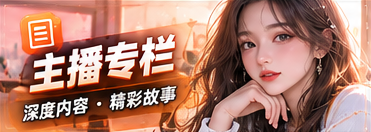 节目专栏主题影像